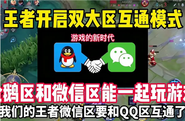 2025最新免费资料大全-2025新澳门天天彩免费怎么跨区组队